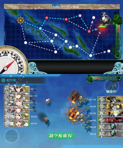 艦これ 5 4 サーモン海域 東京急行 攻略 第二期 アグリケラ Agurikera