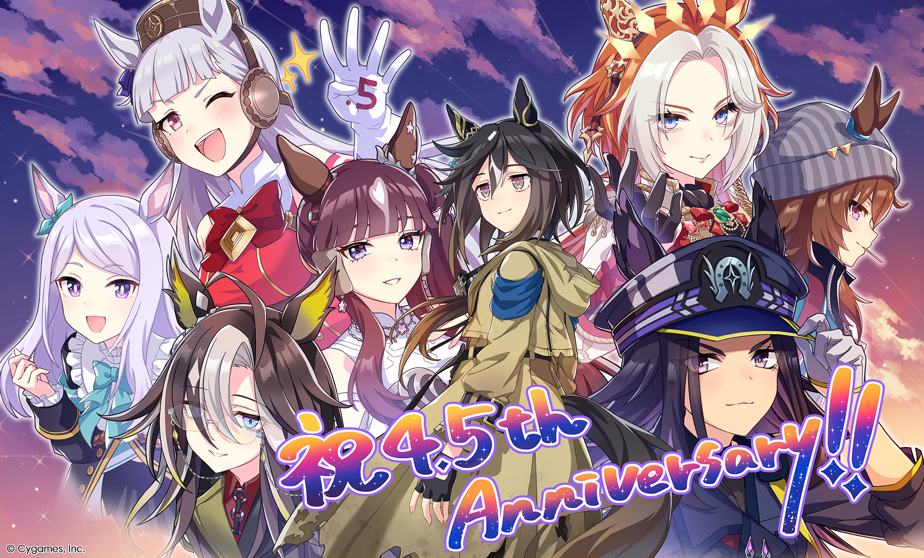 ウマ娘】4.5Anniversary（2025年） – アグリケラ(AGURIKERA)